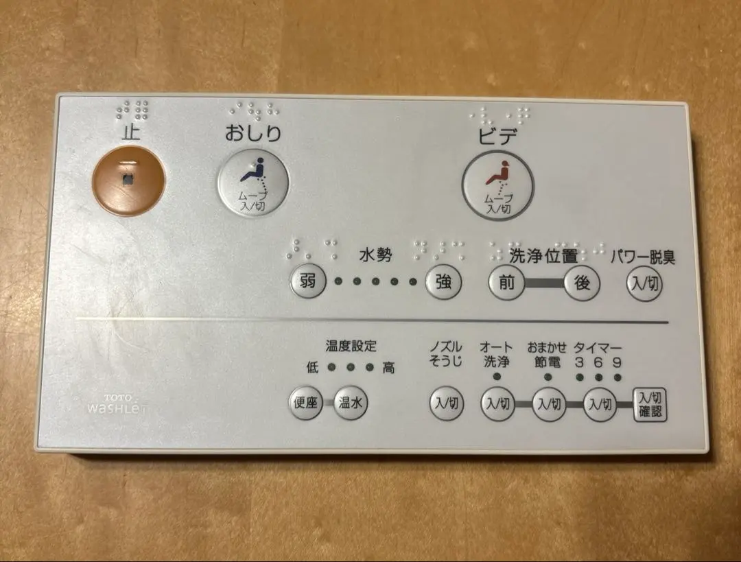 2026年最新】toto ウォシュレット kmシリーズ 瞬間式の人気アイテム
