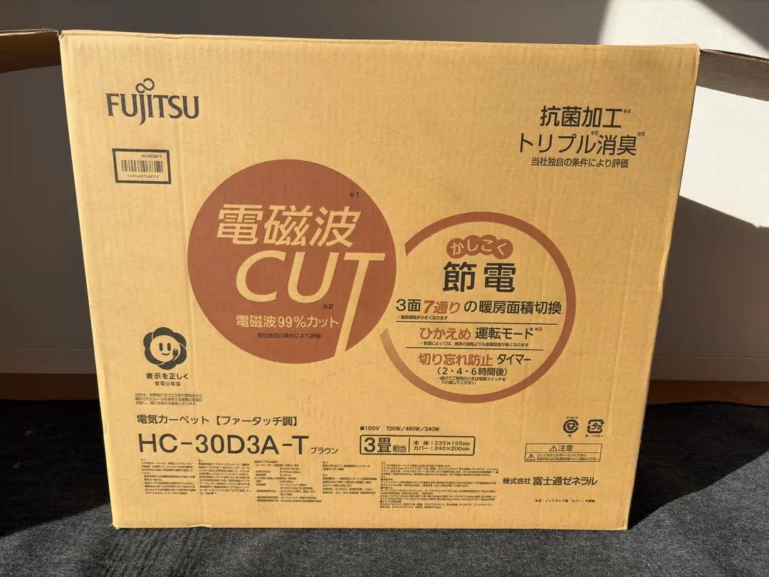 2026年最新】富士通ゼネラル カーペットの人気アイテム - メルカリ
