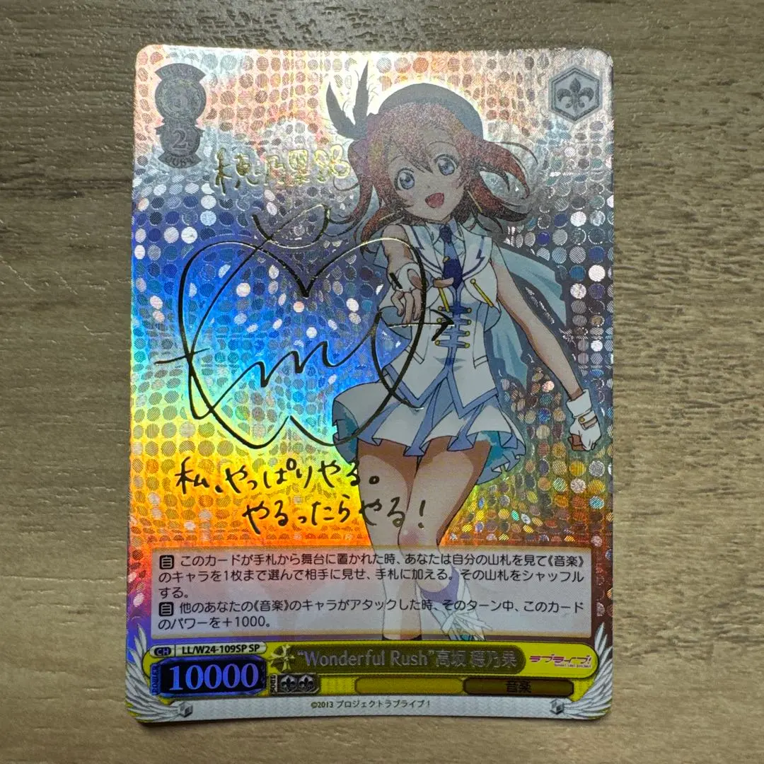 2026年最新】ヴァイス ほのか サインの人気アイテム - メルカリ