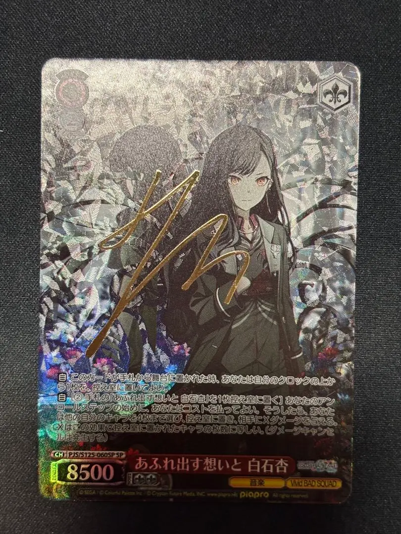 2026年最新】白石杏 サインの人気アイテム - メルカリ