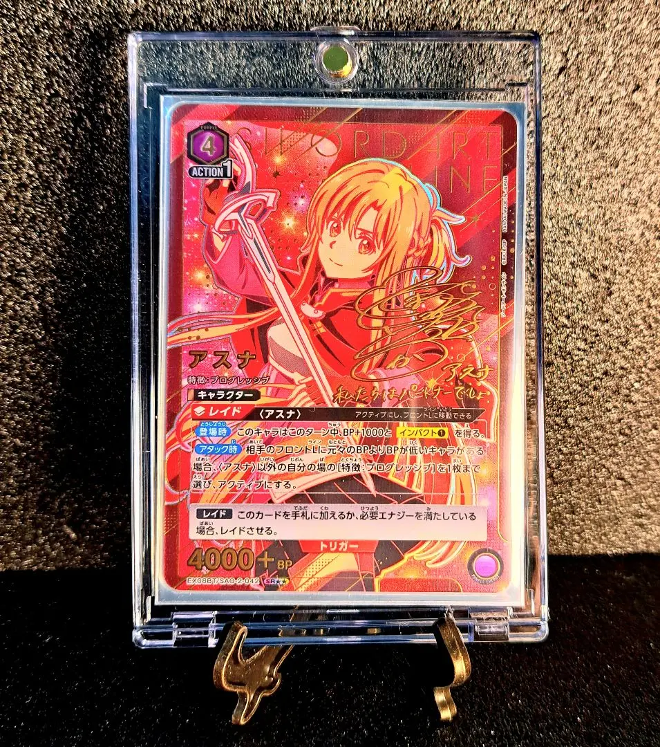 2026年最新】アスナ 星2 ユニオンアリーナの人気アイテム - メルカリ