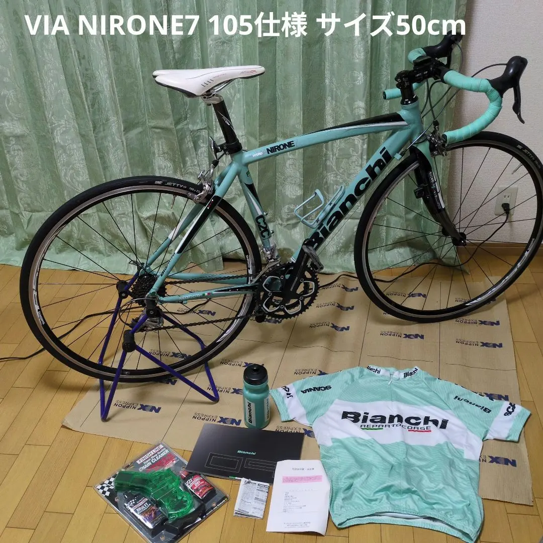2026年最新】ビアニローネ7の人気アイテム - メルカリ