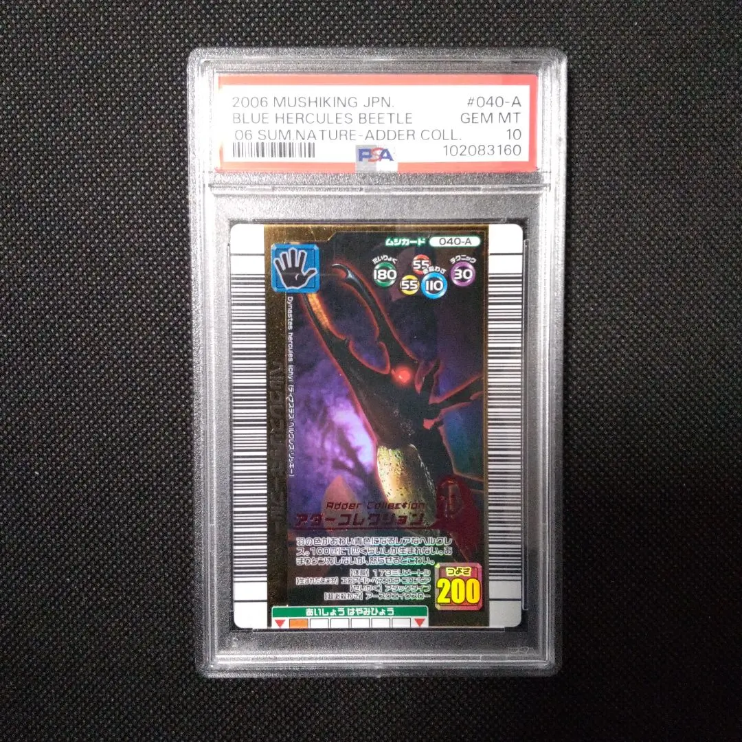 2026年最新】アクティオンゾウカブト アダーの人気アイテム - メルカリ