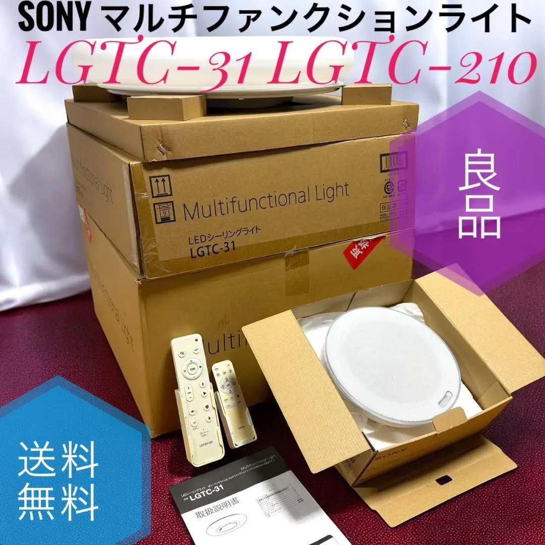 2026年最新】lgtc-31の人気アイテム - メルカリ