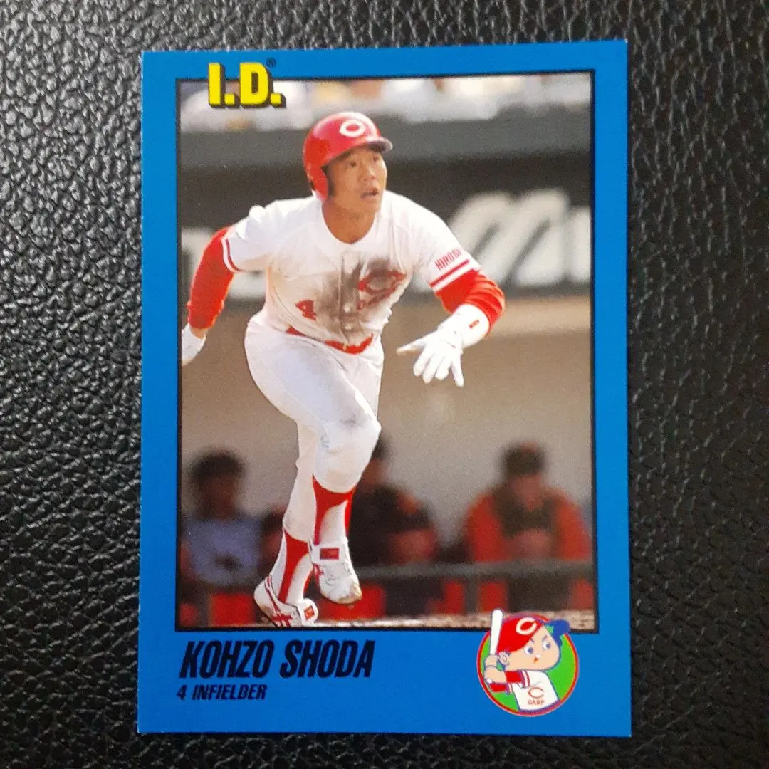 2026年最新】正田耕三の人気アイテム - メルカリ