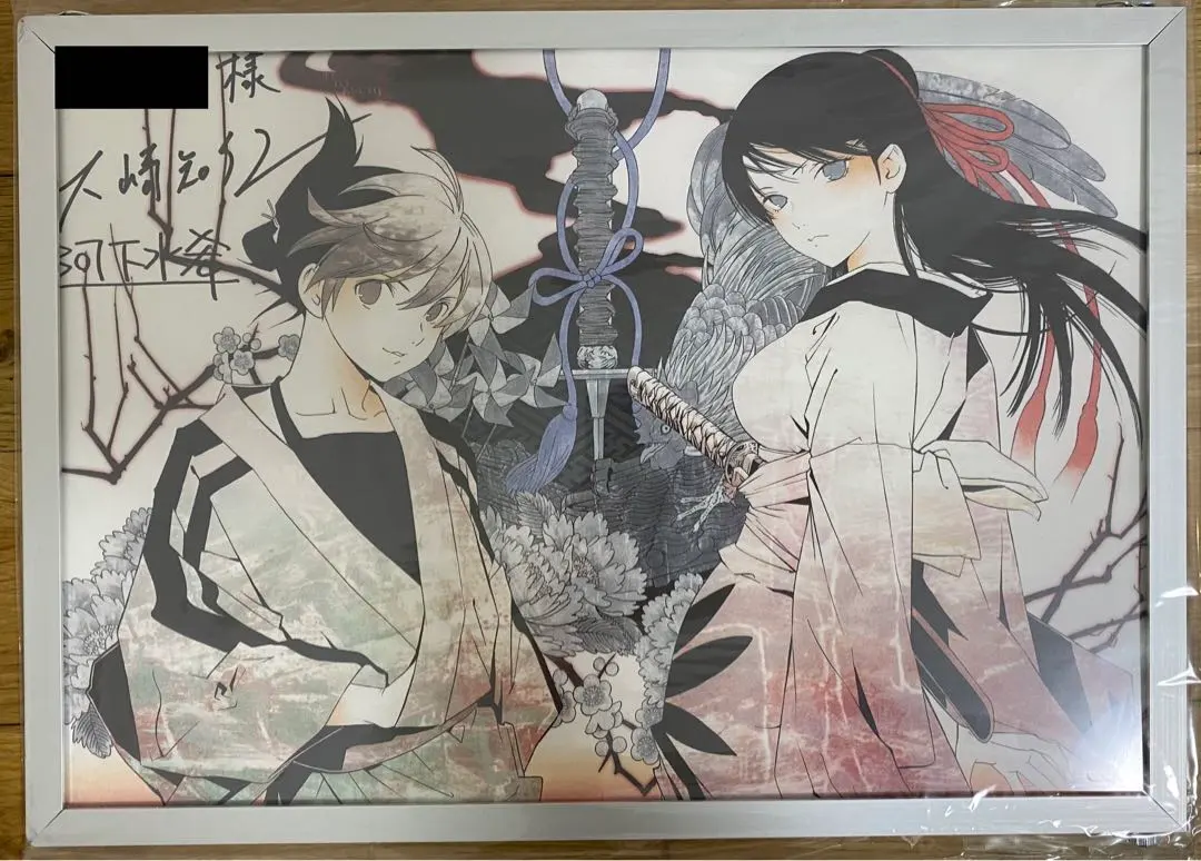 2026年最新】河下水希 サインの人気アイテム - メルカリ