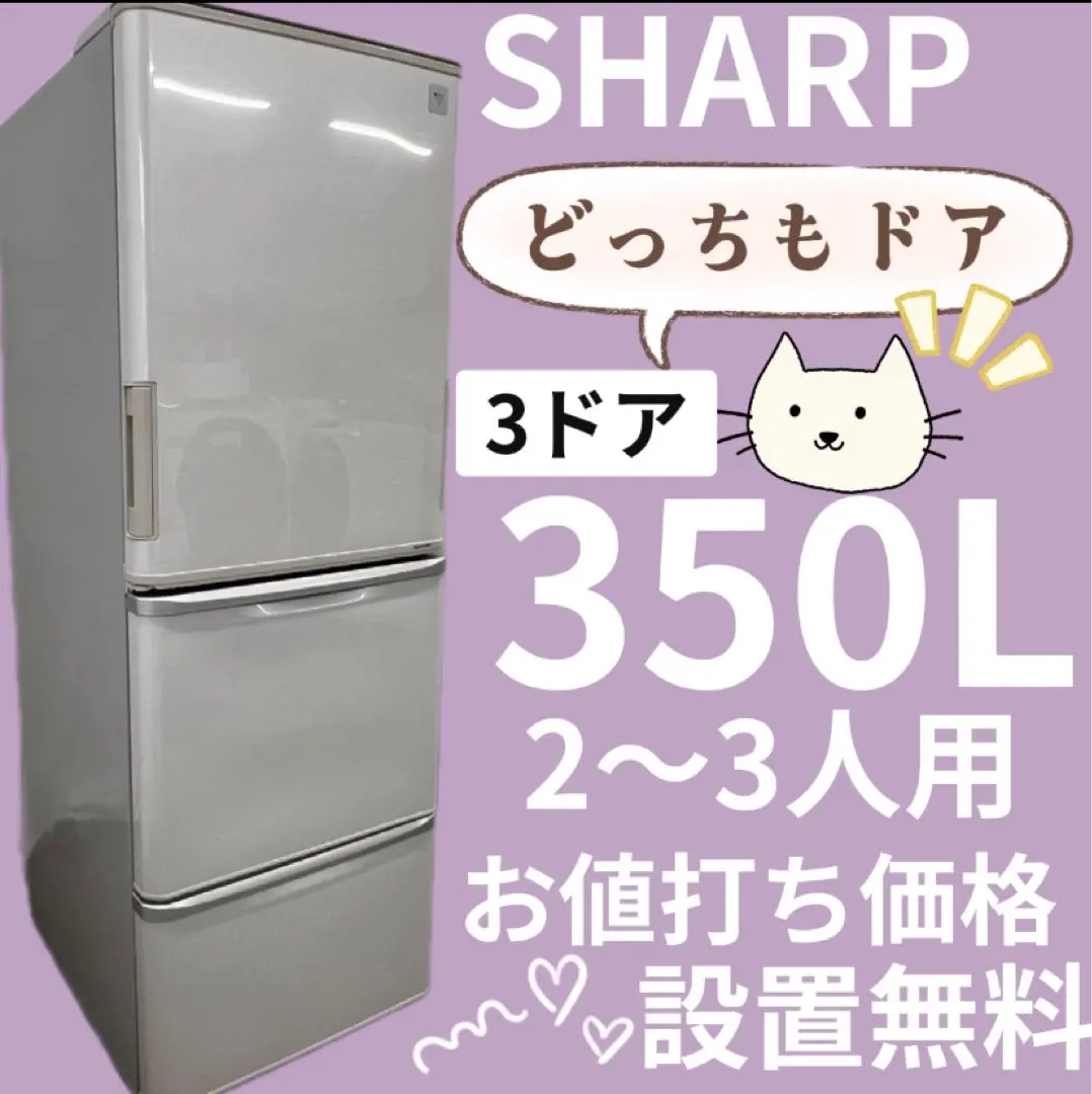 2026年最新】SJ-PW35Aの人気アイテム - メルカリ