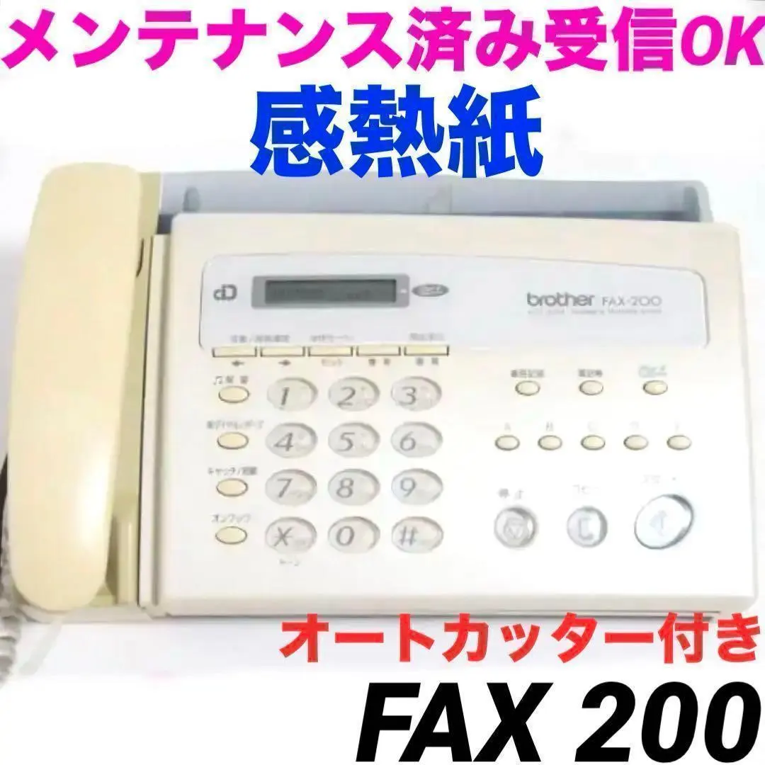 2026年最新】fax-210 ブラザーの人気アイテム - メルカリ