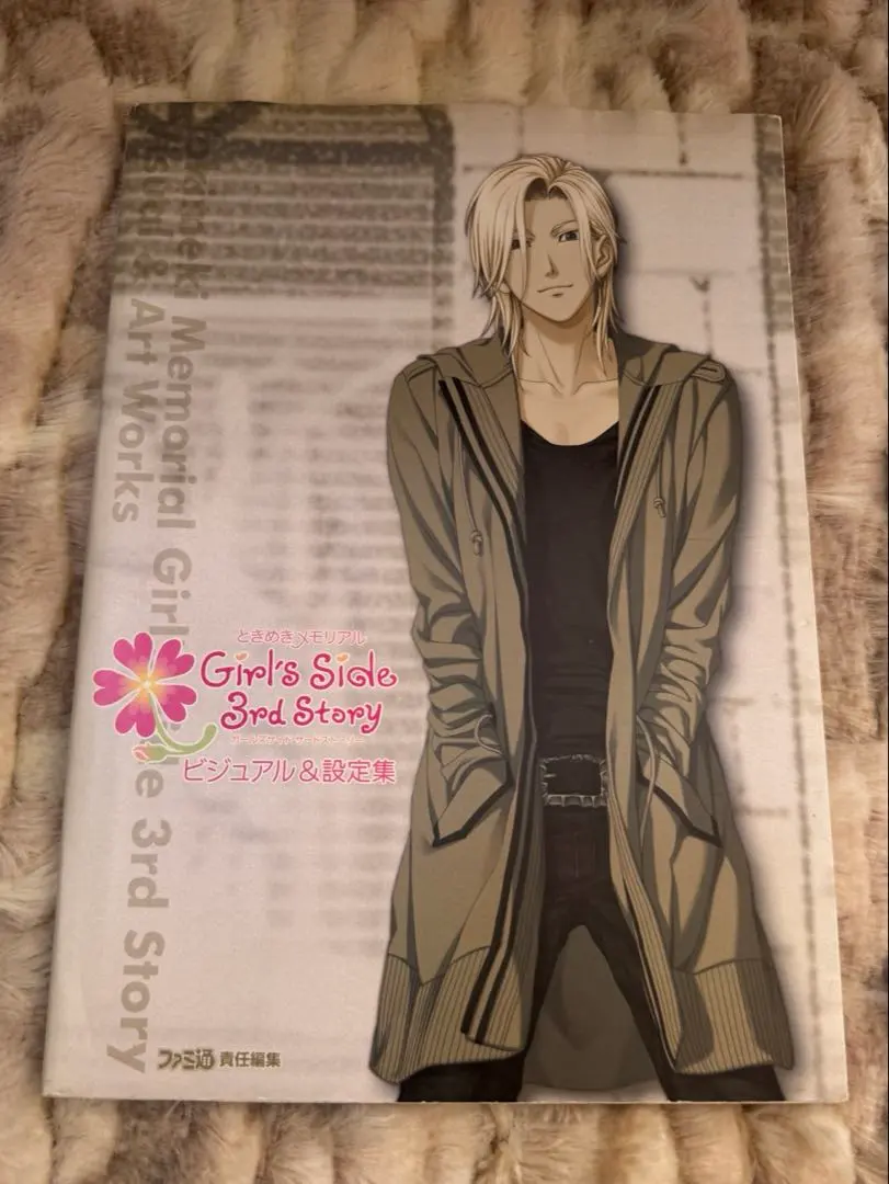 2026年最新】ときメモgs3 設定の人気アイテム - メルカリ