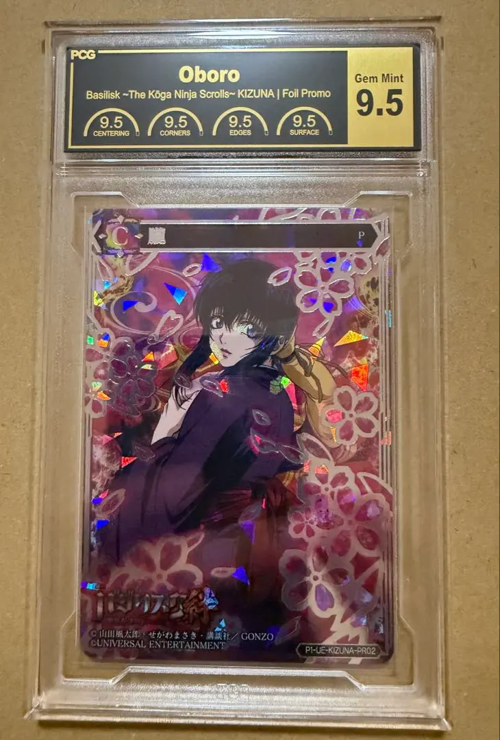 2026年最新】ポイトレウォーク バジリスクの人気アイテム - メルカリ