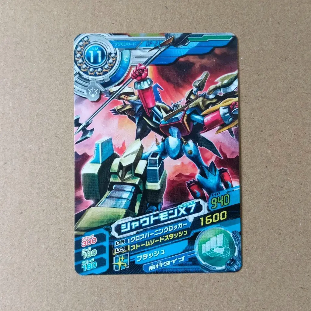 2026年最新】シャウトモンX7の人気アイテム - メルカリ