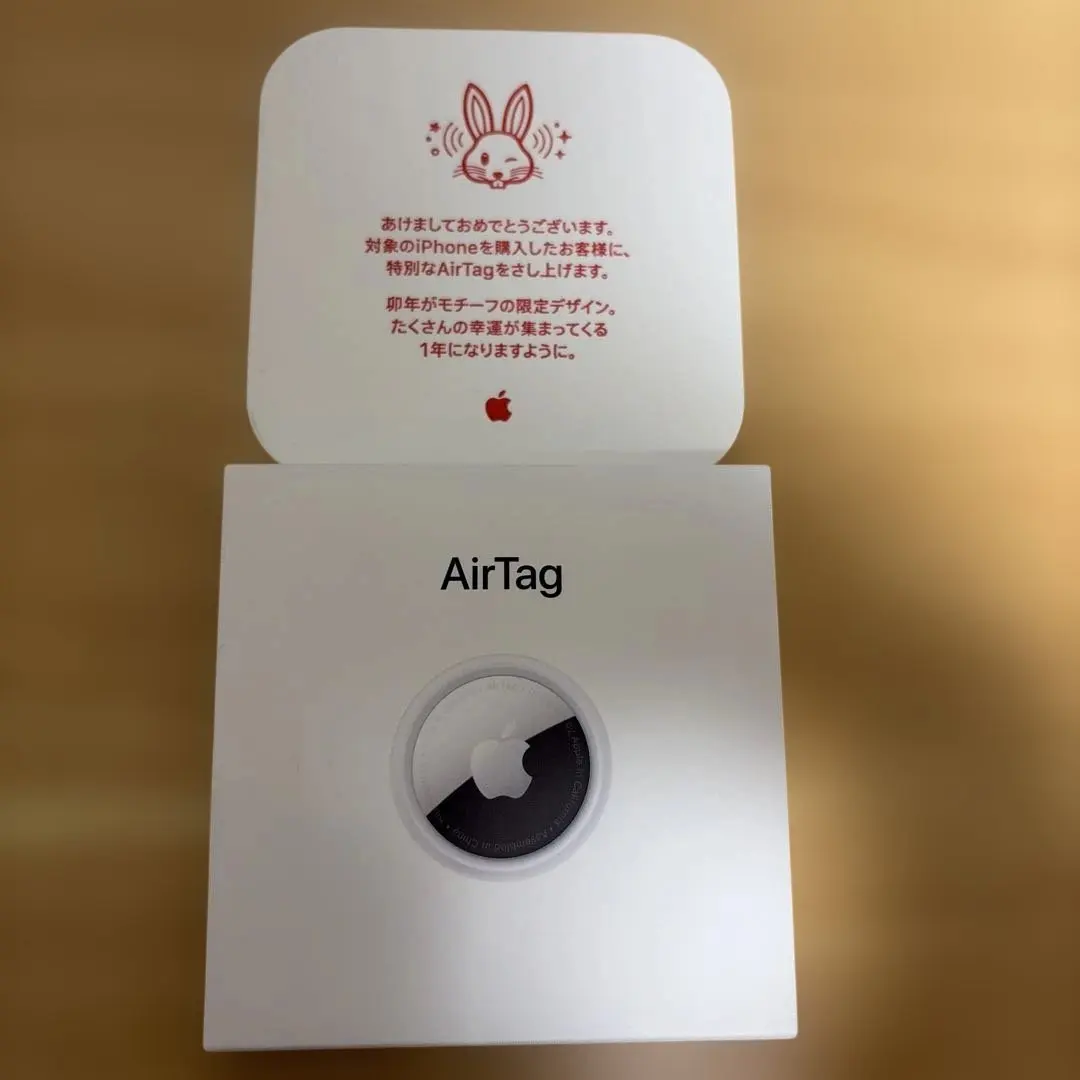 2026年最新】airtag うさぎの人気アイテム - メルカリ