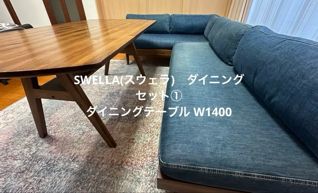 2026年最新】unico スウェラ テーブルの人気アイテム - メルカリ