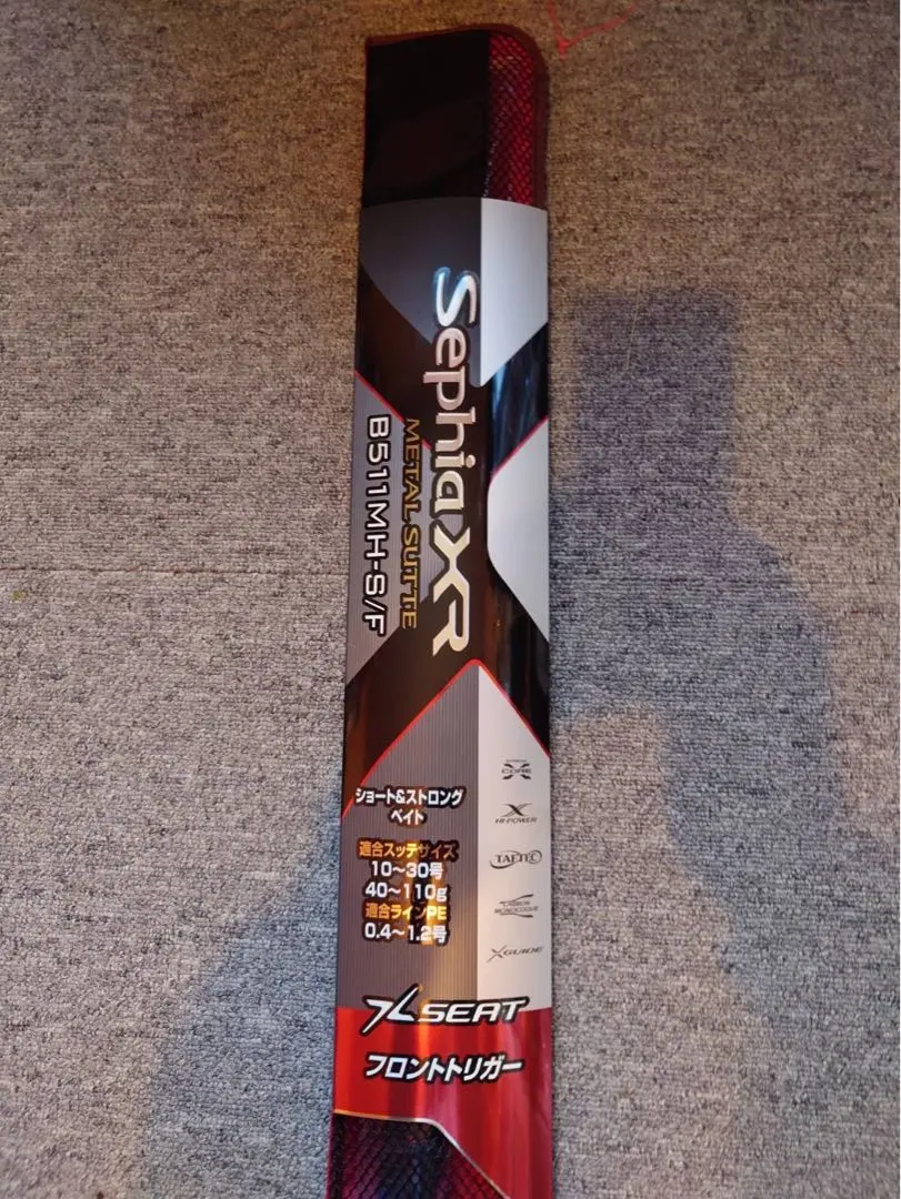 2026年最新】セフィアxr メタルスッテの人気アイテム - メルカリ