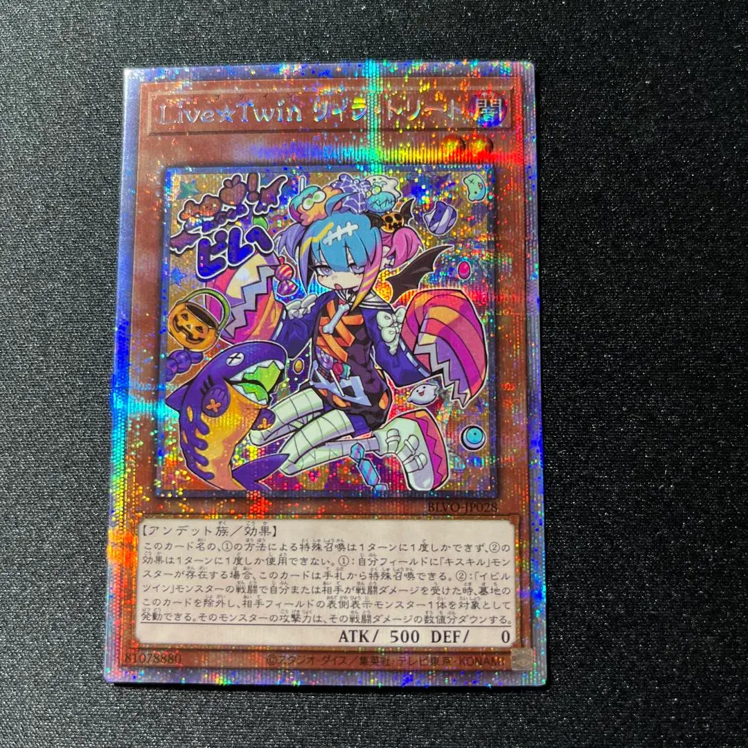 2026年最新】リィラトリート プリズマの人気アイテム - メルカリ