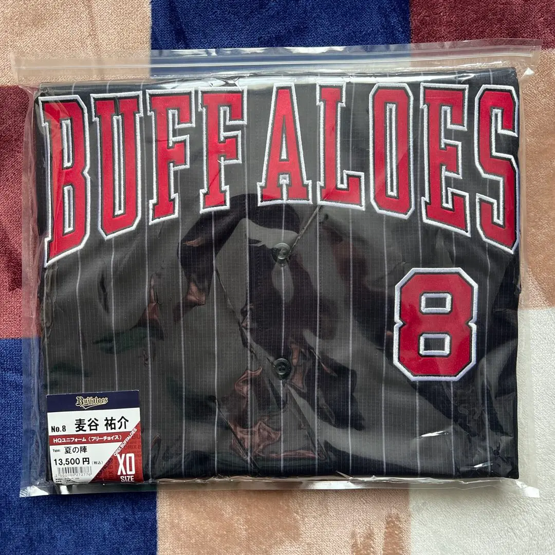 2026年最新】麦谷 ユニフォームの人気アイテム - メルカリ