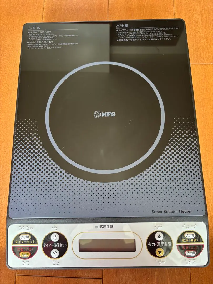 2026年最新】クッキング MFGの人気アイテム - メルカリ