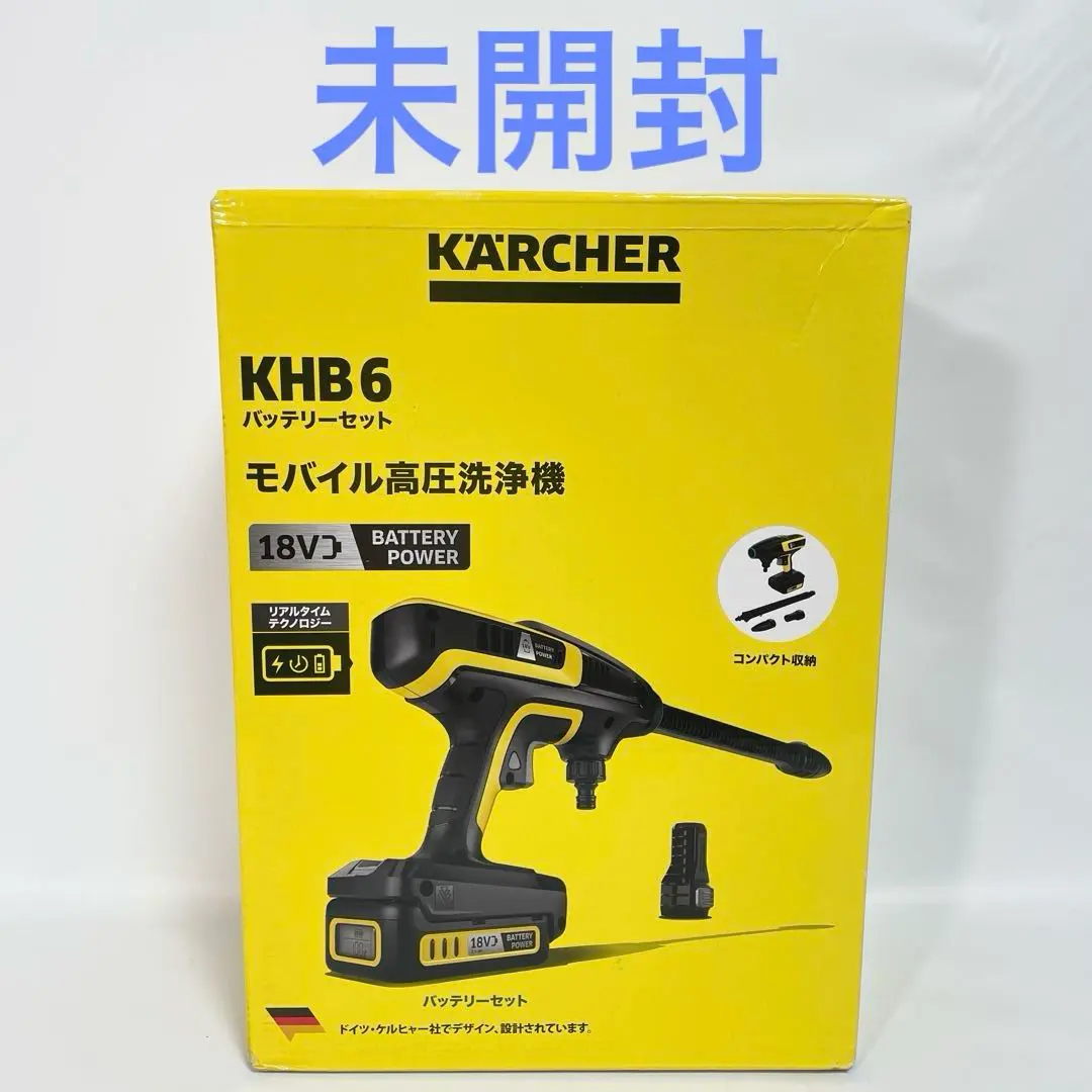 2026年最新】khb6の人気アイテム - メルカリ