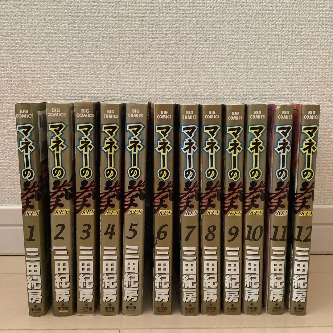 2026年最新】マネーの拳 12の人気アイテム - メルカリ