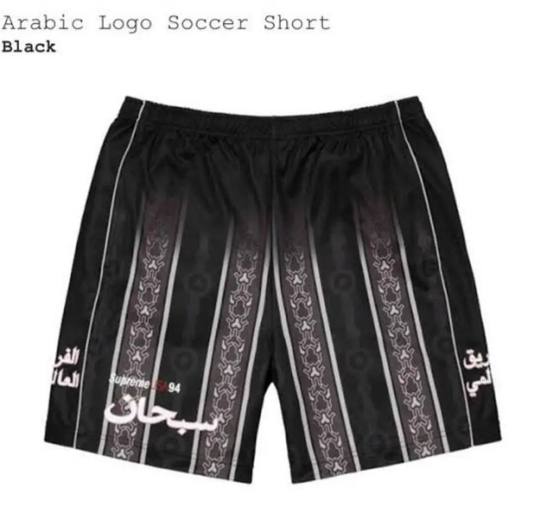 2026年最新】supreme arabic logo soccerの人気アイテム - メルカリ