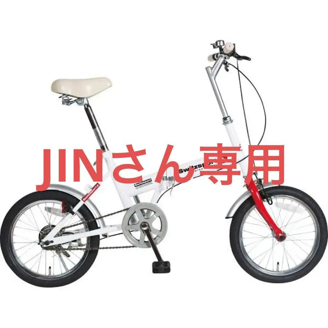 2026年最新】Switzsportの人気アイテム - メルカリ