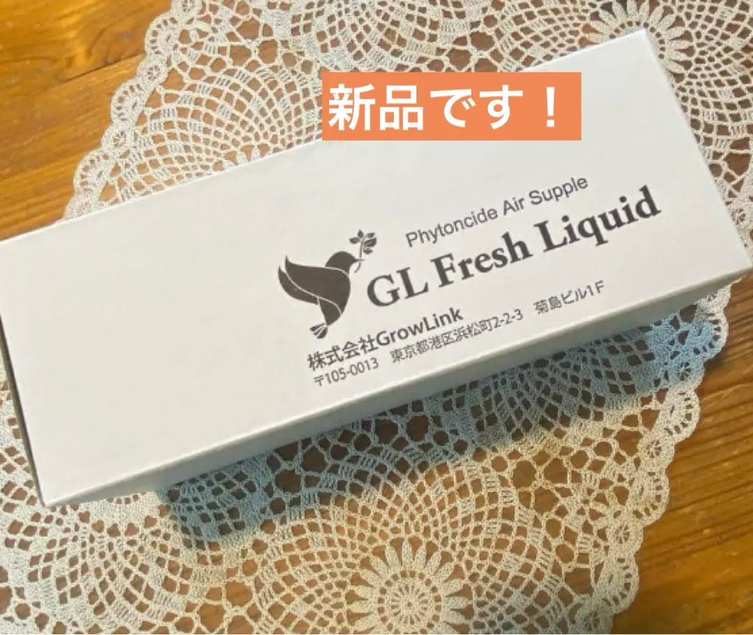 2026年最新】イオンフレッシュリキッドの人気アイテム - メルカリ