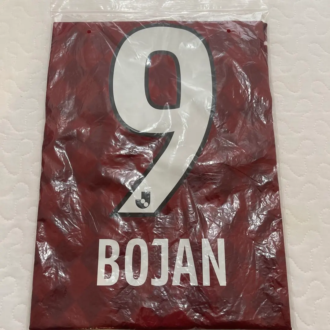 2026年最新】ボージャン ユニフォームの人気アイテム - メルカリ