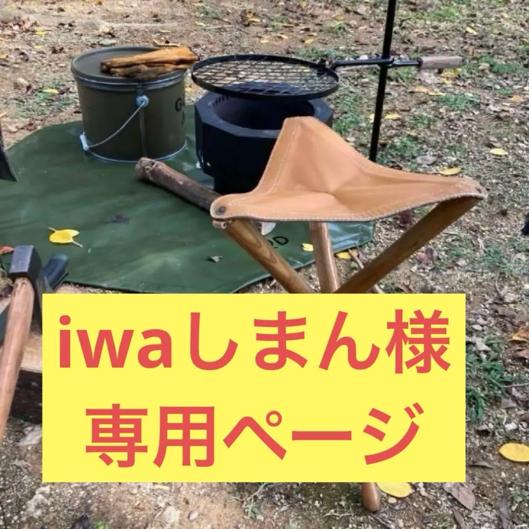 2026年最新】ハンティングチェアの人気アイテム - メルカリ