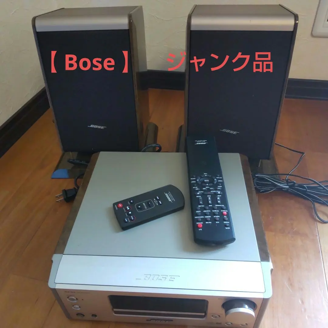 2026年最新】BOSE PLS 1610の人気アイテム - メルカリ