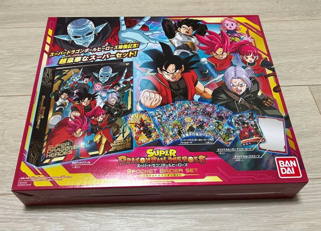 2026年最新】ドラゴンボールヒーローズ バインダー 13thの人気アイテム
