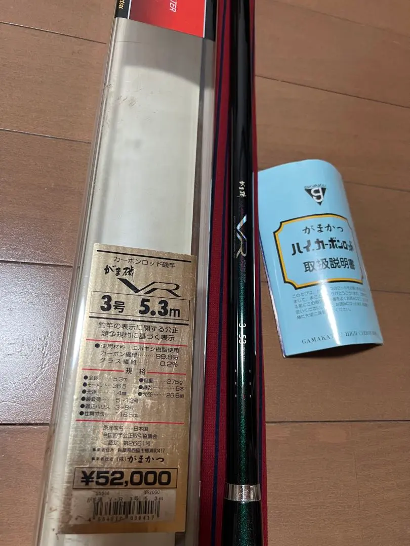 2026年最新】がま磯 vrの人気アイテム - メルカリ