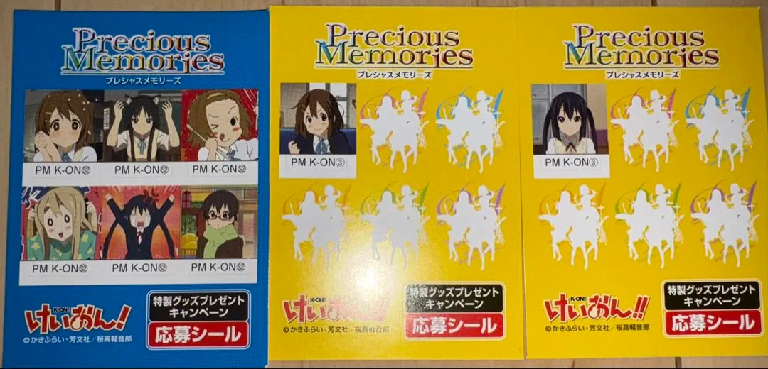 2026年最新】プレシャスメモリーズ応募シールの人気アイテム - メルカリ