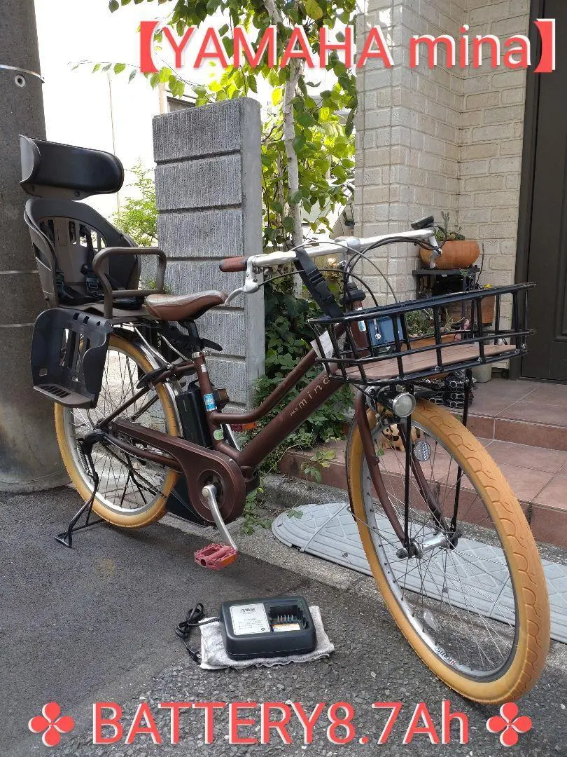 2026年最新】電動自転車 ヤマハ pas minaの人気アイテム - メルカリ