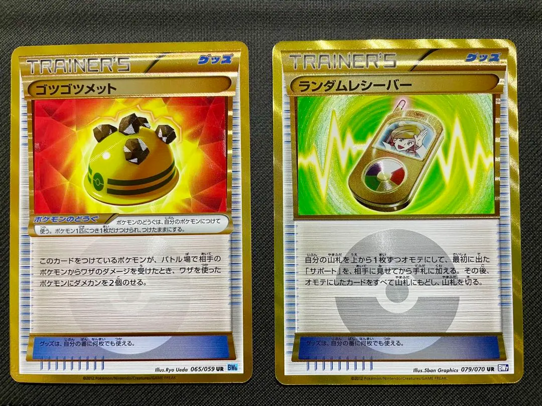 2026年最新】ゴツゴツメット URの人気アイテム - メルカリ