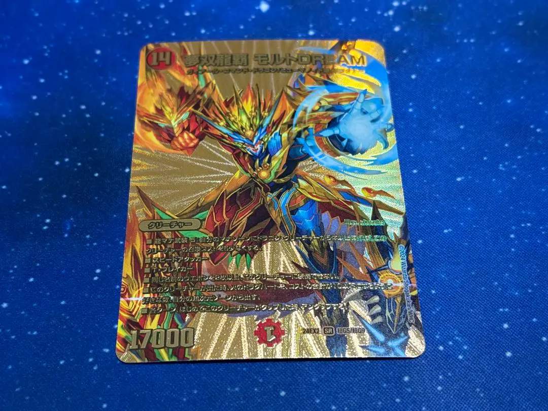 2026年最新】モルトドリーム 金の人気アイテム - メルカリ