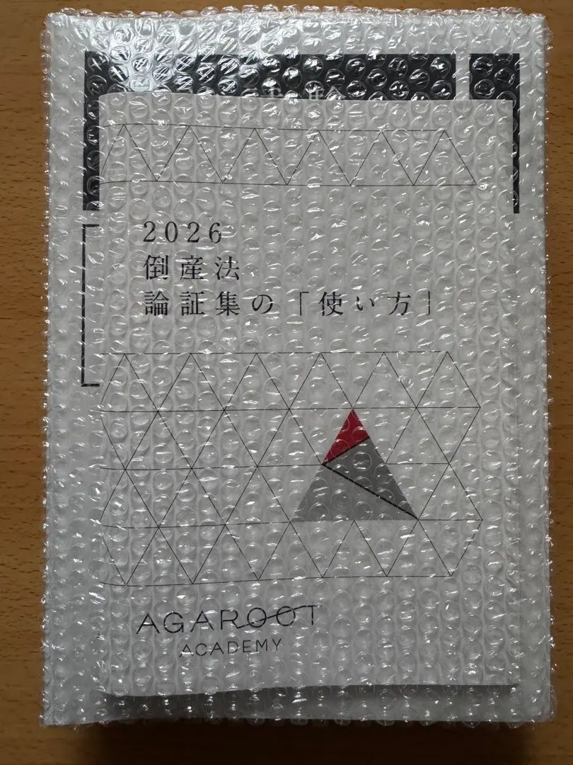 2026年最新】重要問題習得講座 2026の人気アイテム - メルカリ