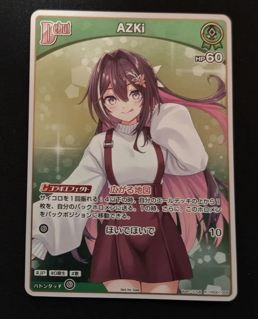 2026年最新】azki プロモの人気アイテム - メルカリ