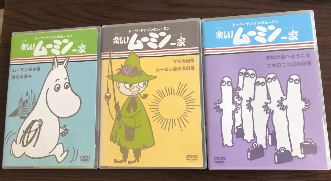 2026年最新】楽しいムーミン一家 dvd boxの人気アイテム - メルカリ