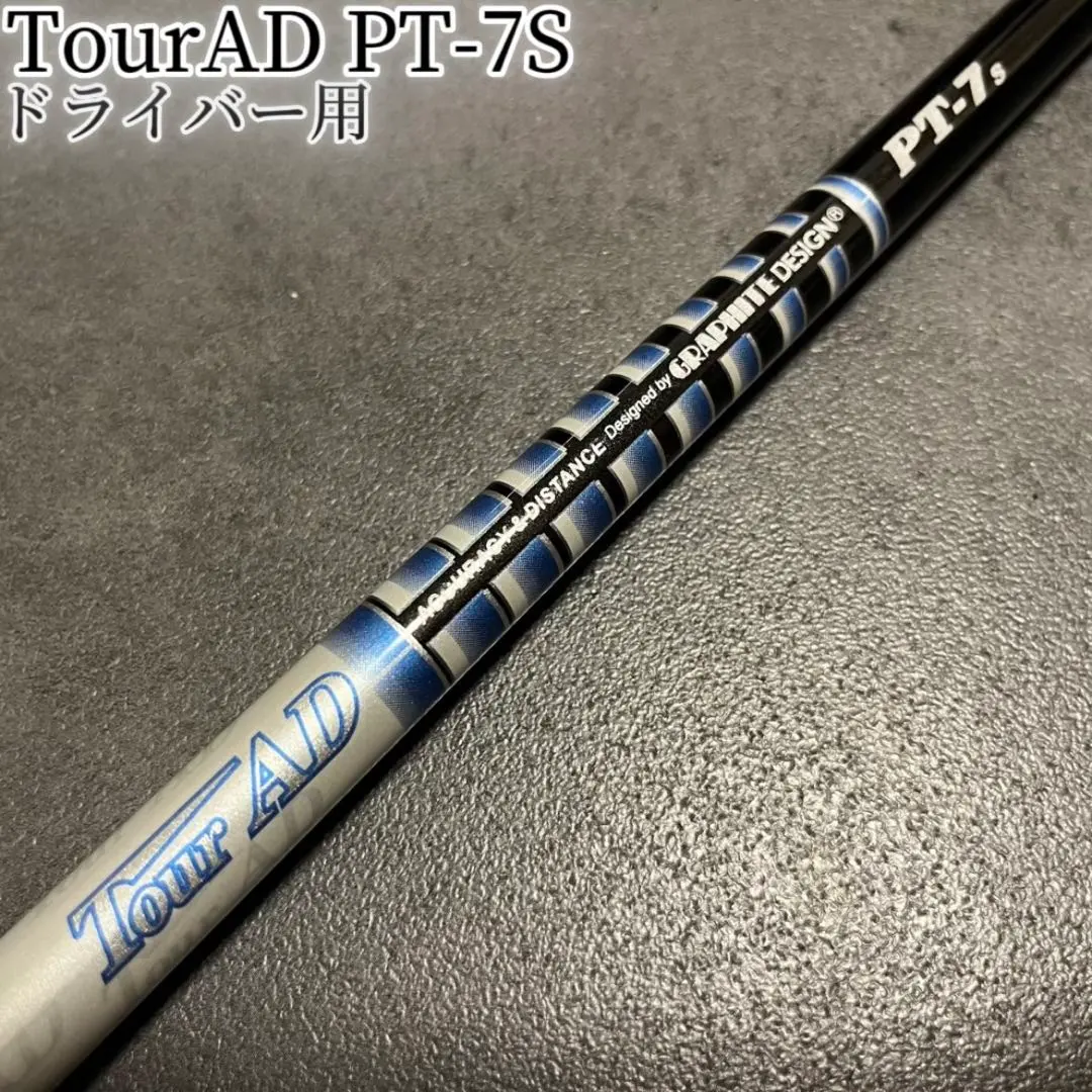 2026年最新】AD PT 7sの人気アイテム - メルカリ