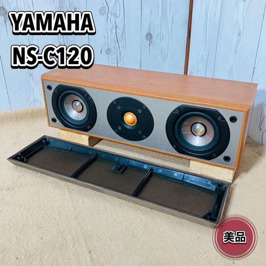2026年最新】NS-C120 ヤマハの人気アイテム - メルカリ