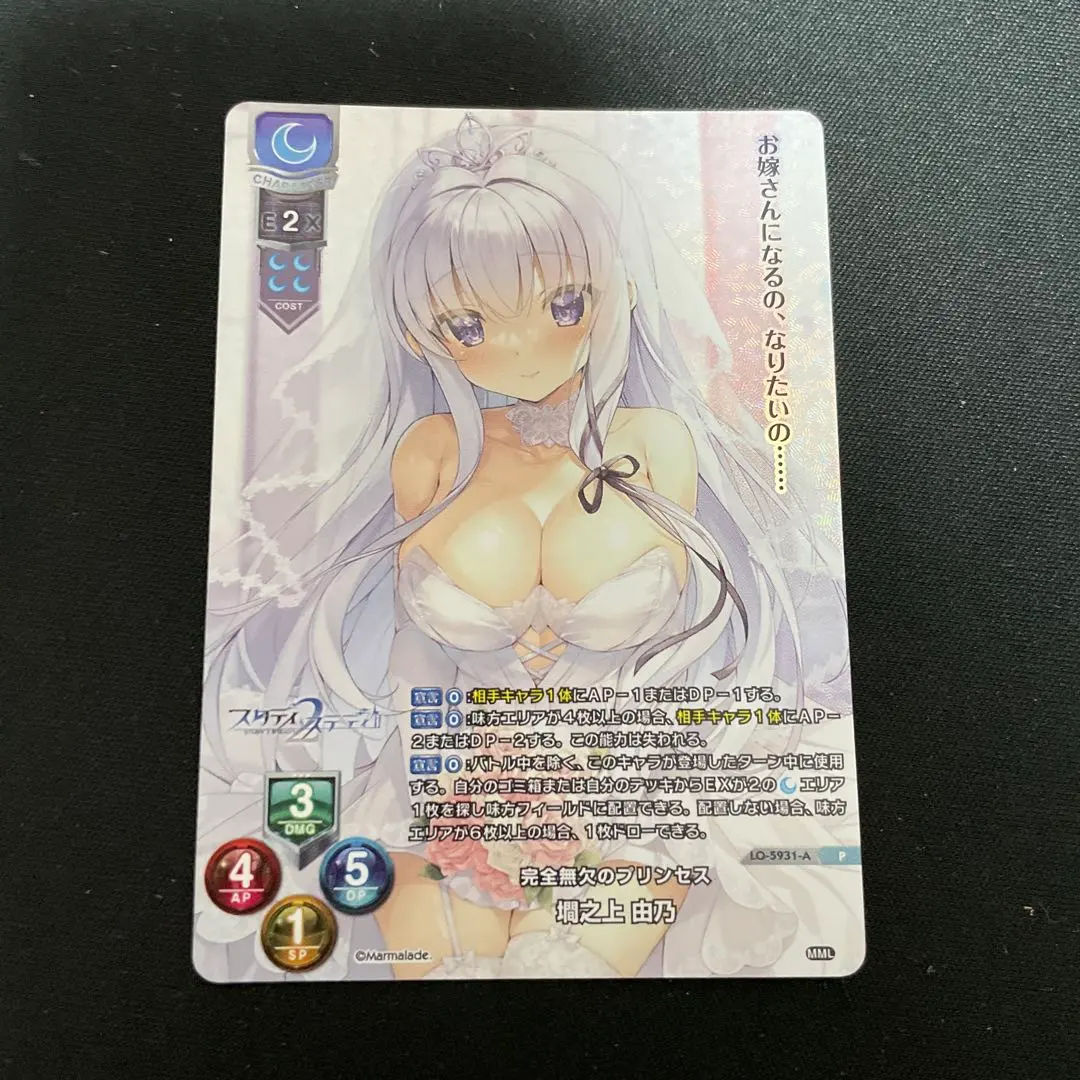 2026年最新】墹之上由乃の人気アイテム - メルカリ