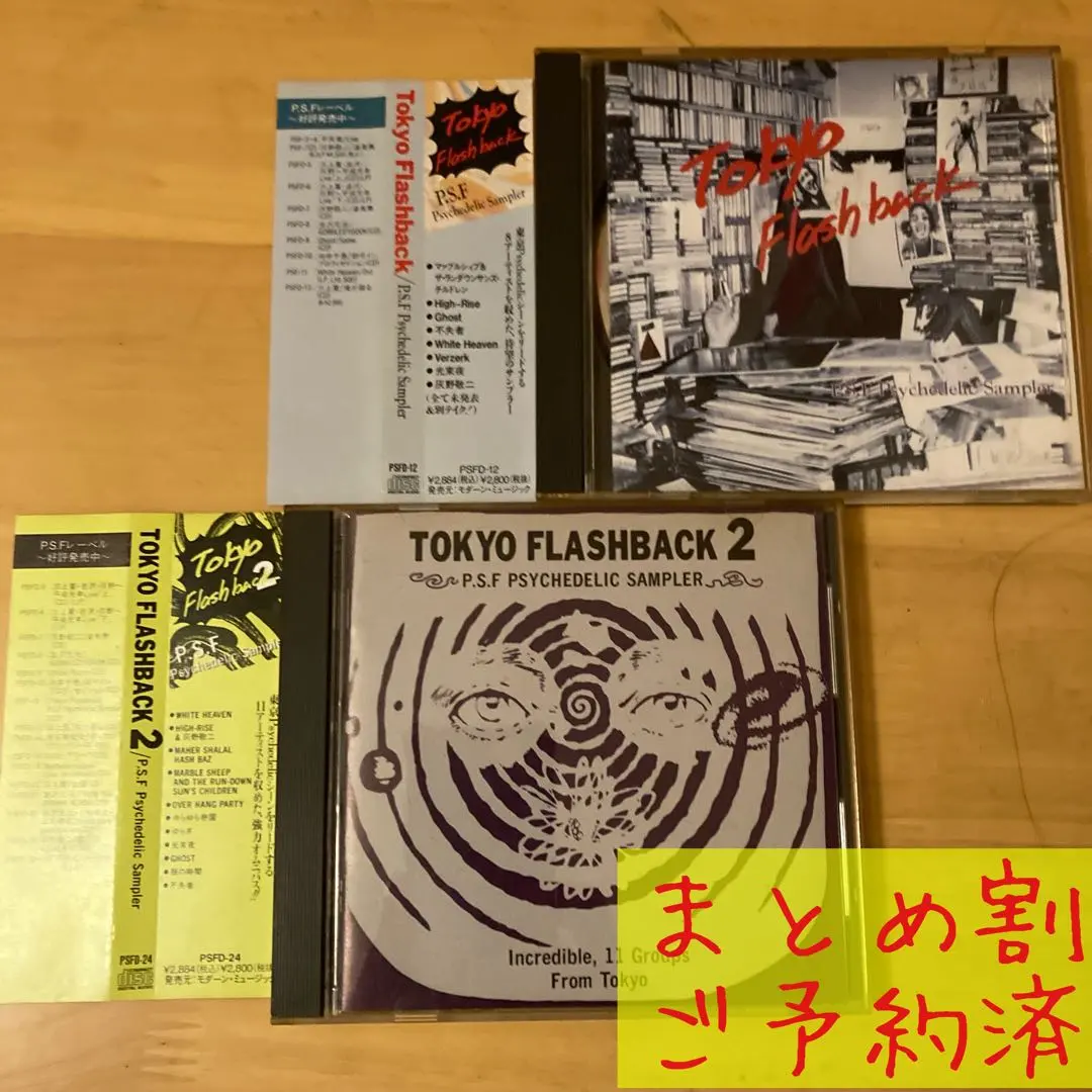 2026年最新】不失者の人気アイテム - メルカリ