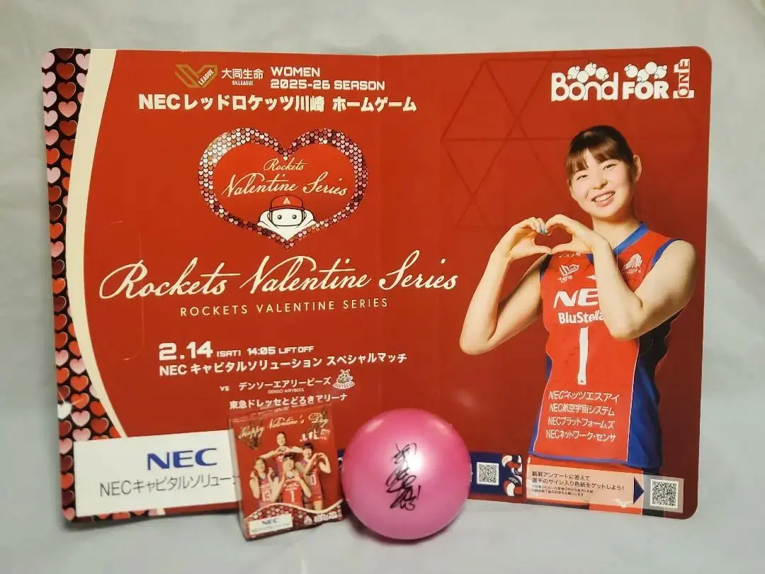 2026年最新】山田二千華 サインの人気アイテム - メルカリ