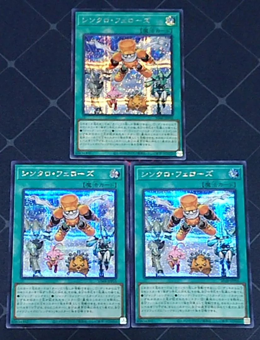 2026年最新】シンクロ・フェローズ シークレットの人気アイテム - メルカリ