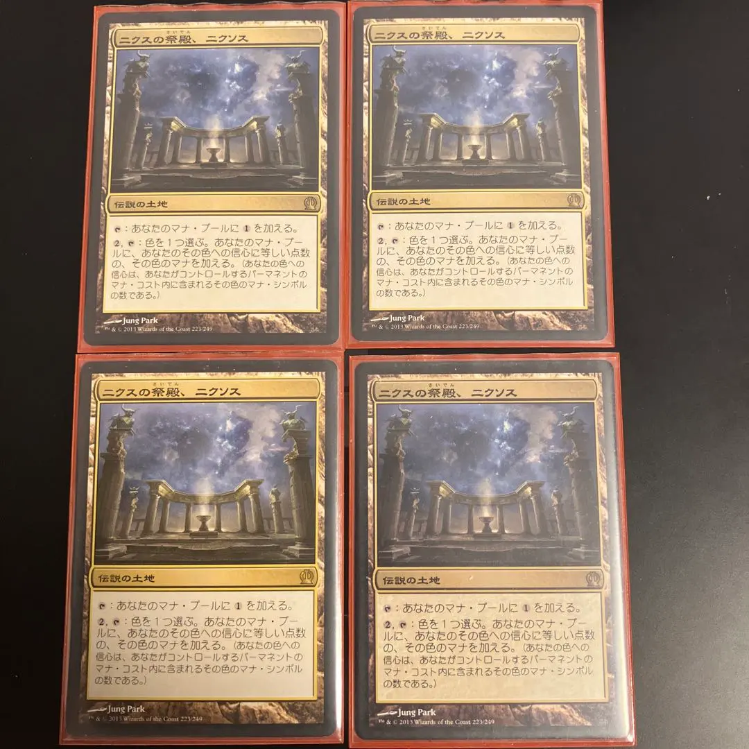 2026年最新】ニクスの祭殿、ニクソスの人気アイテム - メルカリ