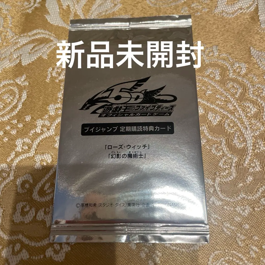 m82963159465_1.jpg?1767944002