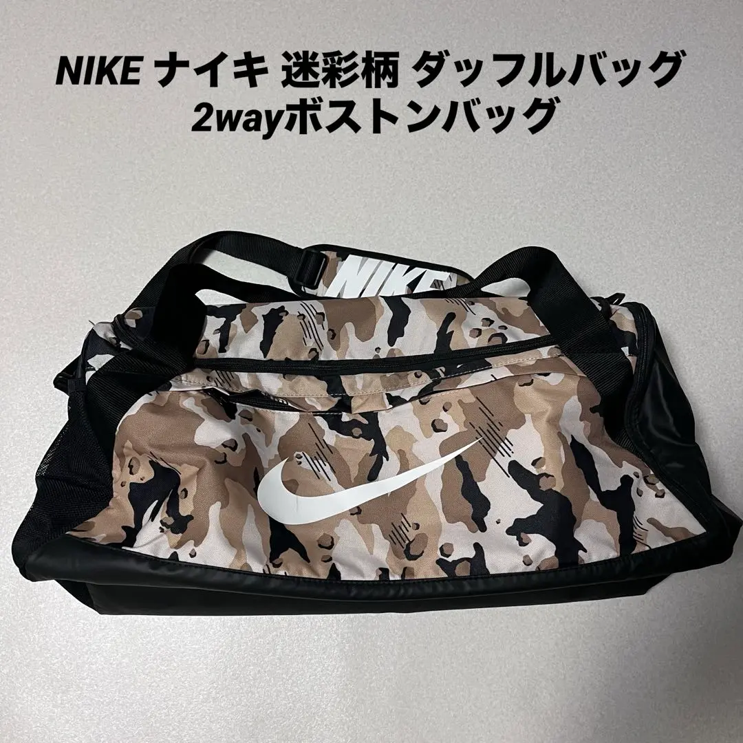 2026年最新】nike ゴルフバッグ 迷彩の人気アイテム - メルカリ