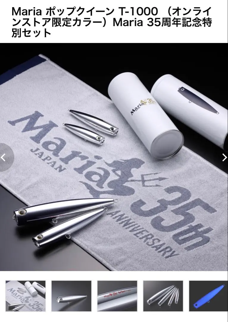 2026年最新】ポップクイーン t1000の人気アイテム - メルカリ