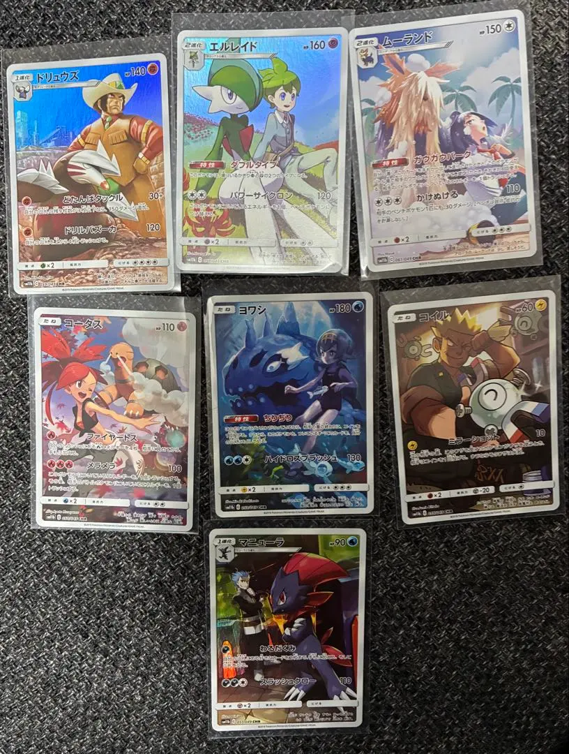 2026年最新】ドリームリーグ コンプ chrの人気アイテム - メルカリ