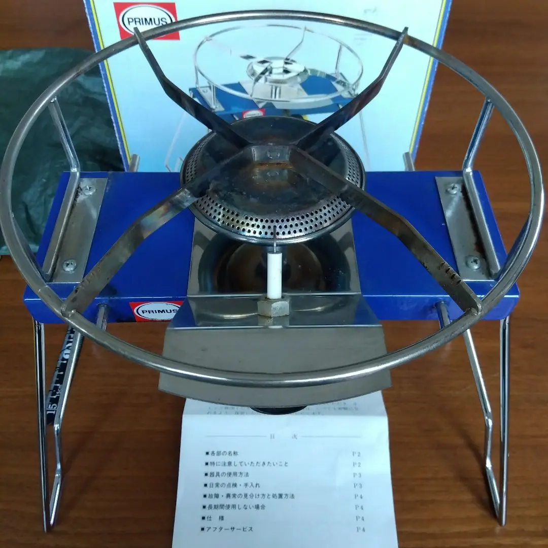 2026年最新】プリムスIP-2280の人気アイテム - メルカリ